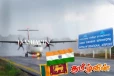 யாழ்ப்பாணம் - சென்னை இடையேயான விமான சேவை இடைநிறுத்தம்
