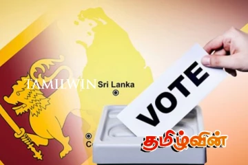 முதலாவது தேர்தல் முடிவு எப்பொழுது வெளியாகும்! தேர்தல்கள் ஆணையாளர் வெளியிட்டுள்ள அறிவித்தல்