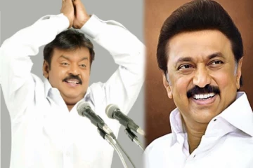 தேமுதிக தலைவர் விஜயகாந்த் பிறந்தநாள் - முதலமைச்சர் மு.க.ஸ்டாலின் வாழ்த்து!