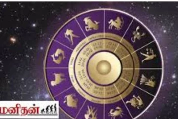 சிம்ம ராசிக்காரர்களே இன்று வாயை திறக்கவே வேண்டாம்! இந்த 3 ராசிக்கும் விபரீத ராஜயோகம்... யாருக்கு எச்சரிக்கை