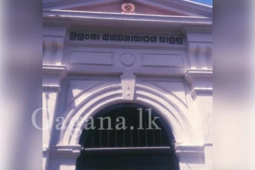 මාරාන්තික රෝගයක් හේතුවෙන් බන්ධනාගාර කටයුතු සීමාවේ..නව රැදවියන් වෙනත් බන්ධනාගාර වලට මරු කරයි..