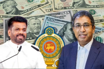 2.5 மில்லியன் அமெரிக்க டொலர் அரச நிதி மாயம் : எதிர்க்கட்சி எம்.பி விமர்சனம்
