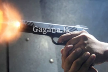 ගම්පහ රත් වෙලාම ගිය.. ඇසිල්ලකින් රෑ යාමේ පත්තු වෙලා ගිය වෙඩිල්ල..