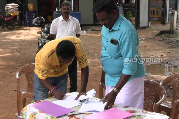 தமிழ் கட்சிகளின் ஏற்பாட்டில் சர்வதேச நீதி கோரி கையெழுத்துப் போராட்டம்..! | Tamil Parties Demand Global Justice