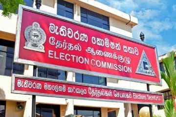 මැතිවරණ කොමිෂන් සභාවෙන් නිවේදනයක් - පළාත් සභා ක්‍රමවේද හතරකට පැවැත්විය හැකි බව කියයි