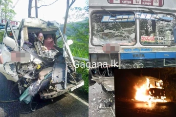 බිහිසුණු බස් සහ ත්‍රීරෝද රථ අනතුරක්.. දෙදෙනෙක් මියයයි..11ක් තුවාල ලබයි.(PHOTOS)