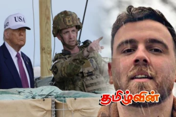 ஈரானில் இன்று மரணதண்டனை.. கொந்தளிக்கும் ட்ரம்ப் நிர்வாகம்