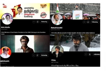 முதல்வர் ஸ்டாலின், தோனி,ரஜினி,விஜய் ஆகியோரது டிவிட்டர் ப்ளூ டிக் அதிரடி நீக்கம்