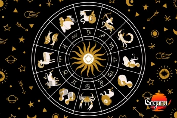 අධ්‍යාපනයට ,ආර්ථිකයට සුපිරි ග්‍රහයෝගයක් අද .. දවසේ ලග්න පලාඵල