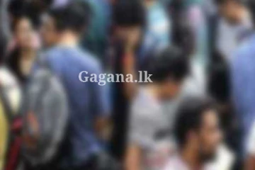විශ්වවිද්යාල සිසුන් පිරිසකට එකවරම විශේෂ දැනුම්දීමක් මෙන්න.