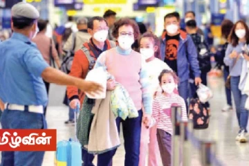 400க்கும் மேற்பட்ட சுற்றுலாப் பயணிகள் இலங்கை வருகை