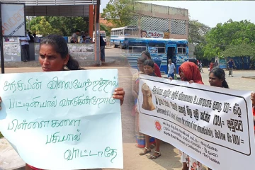 அரிசியின் விலையில் மாற்றம் தேவை : யாழில் போராட்டம்