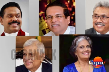බලන් ගිහාම ඔක්කොම බොරු මරිසි...හිටපු ජනාධිපතිවරුන්ගේ විශ්රාම වැටුප් අහෝසි කරන්නේ නෑ...