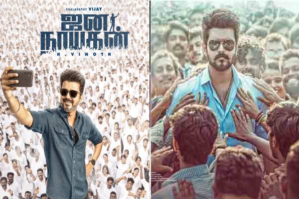 ஜனநாயகன் வழக்கில் தீர்ப்பு ஒத்திவைப்பு - நீதிமன்றத்தில் நடந்தது என்ன? | Jananayagan Censor Case Judgement Postponed