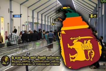 இலங்கையர்களுக்கான வெளிநாட்டு வேலை வாய்ப்புக்கள் : விடுக்கப்பட்டுள்ள அறிவிப்பு