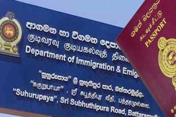 இரட்டை பிரஜா உரிமை பெற்ற எம்.பிக்களுக்கு ஏற்பட்டுள்ள சிக்கல்!
