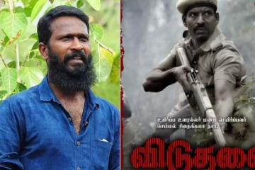 உதவி இயக்குனர்களுக்கு விலை உயர்ந்த பரிசளித்த வெற்றிமாறன்.. என்ன பரிசு தெரியுமா?