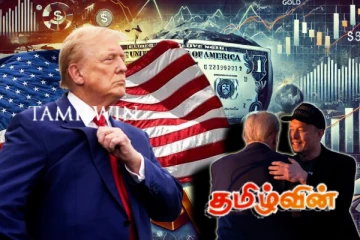 ட்ரம்பின் வெற்றிக்கு பின் உலகின் கோடீஸ்வரர்களின் சொத்து மதிப்பில் ஏற்பட்டுள்ள அதிகரிப்பு