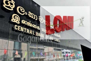 බැංකුවලින් ගත්තු ණය කපා හරින්න යයි?..හැබැයි මුල්තැන මේ අයටලු..