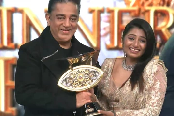 பிக் பாஸ் 7 டைட்டில் ஜெயித்த அர்ச்சனா.. ரூ.50 லட்சம் மட்டுமின்றி கிடைத்த பெரிய பரிசு