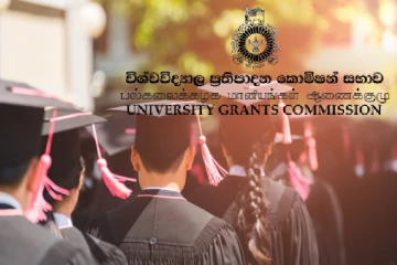 பல்கலைக்கழக விண்ணப்பதாரிகளுக்கு முக்கிய அறிவித்தல்!