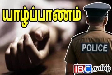 யாழில் இனம்தெரியாத ஒருவரின் சடலமொன்று மீட்பு