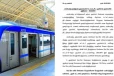 மெட்ரோ ரயில் சேவைக்கான கட்டணம் குறைப்பு- இன்று முதல் அமல்