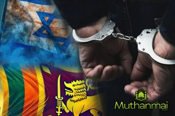 இஸ்ரேலிய கொடியை மிதிக்கும் காணொளியை பதிவேற்றிய மாவனெல்லை இளைஞர்!
