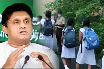 திருகோணமலையில் ஆபத்தான நிலையில் பாடசாலை கட்டடங்கள்: சஜித் பிரேமதாச குற்றச்சாட்டு