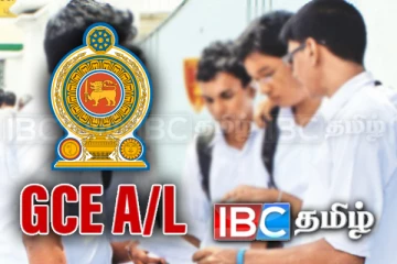 2025 உயர்தரப் பரீட்சை குறித்த வெளியான முக்கிய அறிவிப்பு