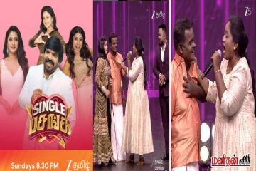 Single Pasanga: ஏன்டா..என் உடம்பு சைஸ் என்ன, அவ சைஸ் என்ன? வெளுத்து வாங்கிய தீபா!