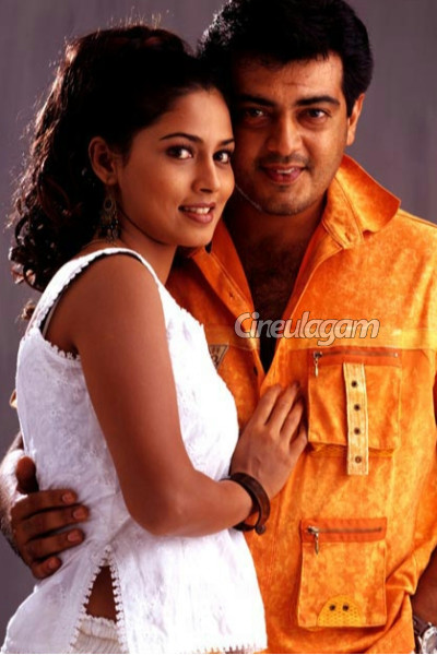 அட்டகாசம்: ரீ-ரிலீஸ் எப்படி இருக்கு? | Attakasam Re Release Movie Review