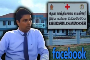 பதவி விலகல் குறித்து வைத்தியர் அர்ச்சுனா வெளியிட்டுள்ள அறிவிப்பு