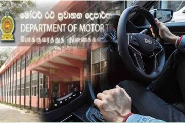 அனுமதிப்பத்திரம்  வழங்கல் இடைநிறுத்தம்