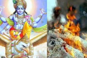 ஒருவருக்கு கொள்ளி வைத்த பிறகு இந்த ஒரு விஷயம் செய்யக்கூடாது? ஏன் தெரியுமா?