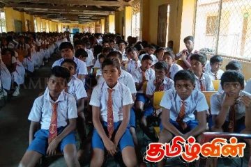 போதைப் பொருள் தொடர்பான விழிப்புணர்வு கருத்தரங்கு