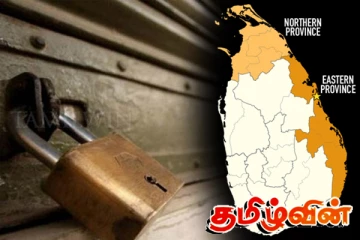 சுமந்திரனின் தன்னிச்சையான முடிவுக்கு மக்கள் எதிர்ப்பு