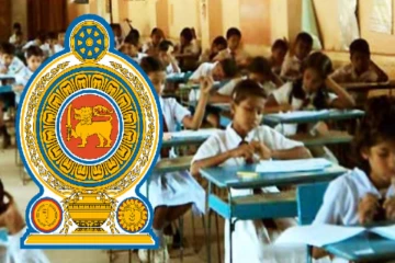 தரம் 5 புலமைப்பரிசில் பரீட்சை தொடர்பில் வெளியான முக்கிய அறிவிப்பு
