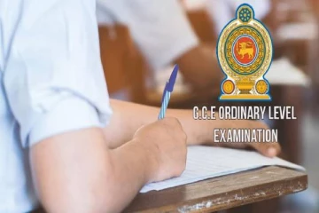 சாதாரண தரப் பரீட்சை விண்ணப்பதாரர்களுக்கு முக்கிய அறிவிப்பு