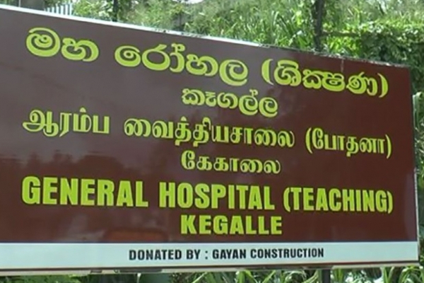 கொழும்பு - கண்டி வீதியில் பாரிய விபத்து - மூன்று சிறு பிள்ளைகள் உட்பட 12 பேர் வைத்தியசாலையில் | Colombo Kandy Road Accident Involving Two Vans