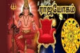 மிதுனத்தில் செவ்வாய் பெயர்ச்சி: ஆகஸ்ட் 2 முதல் இந்த ராசிகளுக்கு பொற்காலம் ஆரம்பம்!