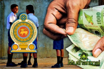 அரச பாடசாலைகளில் விசாரணை : கல்வி அமைச்சு வெளியிட்ட தகவல்