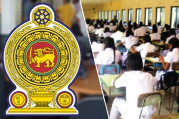 உயர்தர சித்தியின் அடிப்படையில் அரச வேலைவாய்ப்பு: நாடாளுமன்றத்தில் யோசனை