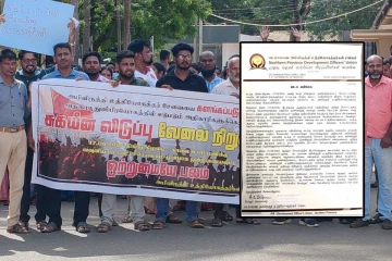 போராட்டத்தின் இலக்கை அடையும் வரை பின்வாங்கப் போவதில்லை – வட மாகாண அபிவிருத்தி உத்தியோகத்தர்கள் சங்கம்