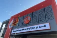 සම්පත් බැංකුව නව පියවරක් තබයි - කොළඹ වරාය නගරයේ අලුත් ශාඛාවක්