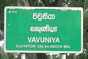 இரண்டு நெல் களஞ்சியசாலைகளிற்கு சீல் வைப்பு