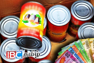 டின் மீன் வாங்குபவர்களுக்கு வெளியான அறிவித்தல்!