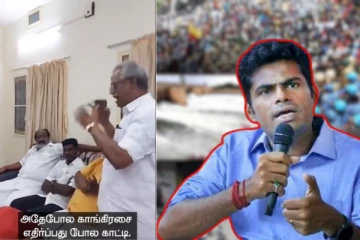 காவிரிக்கு போராடுறது போல நடிக்கணுமா? வீடியோ ஆதாரத்தை காட்டி திமுகவை விளாசிய அண்ணாமலை!