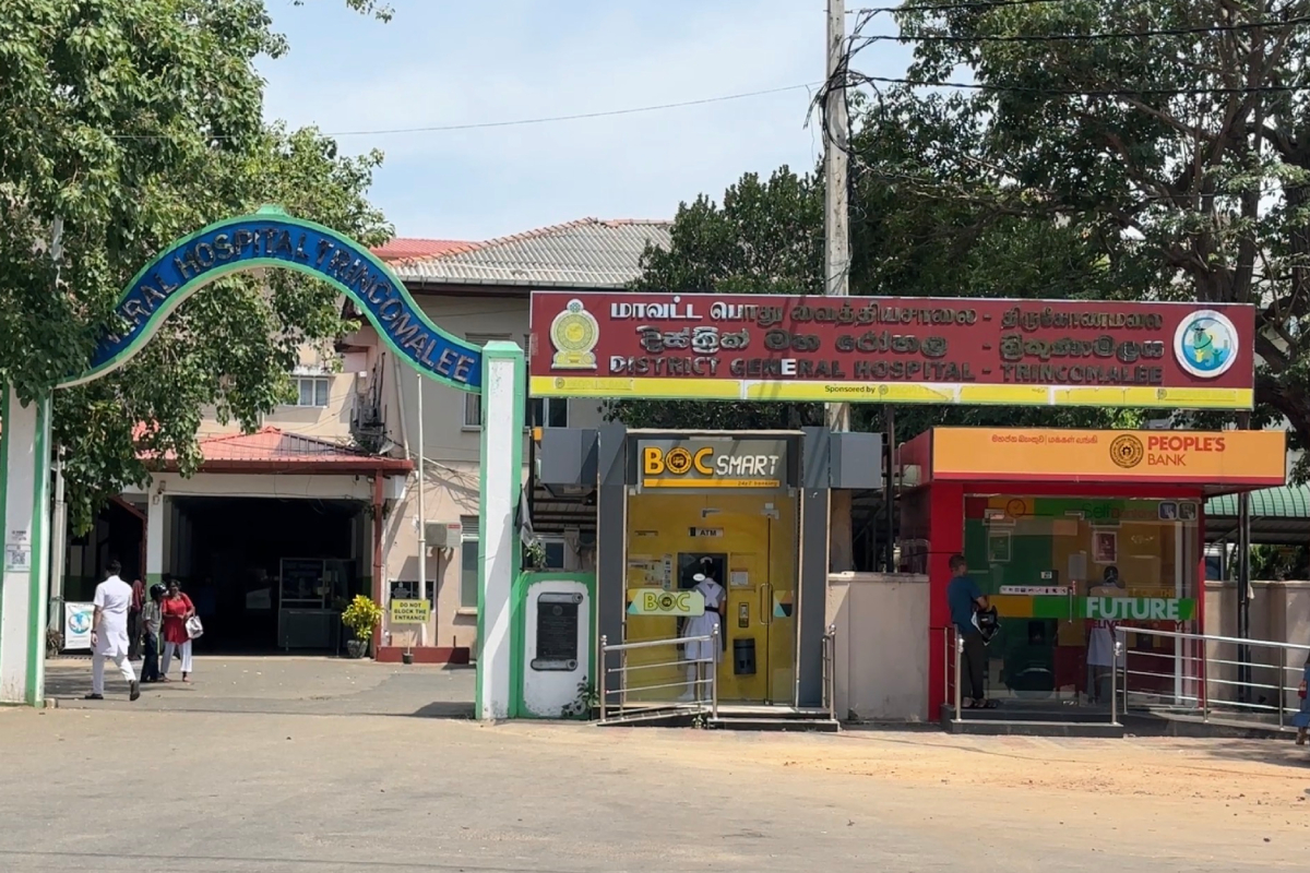 திருகோணமலை பொது வைத்தியசாலையில் சிசு மரணம்! முன்வைக்கப்பட்டுள்ள குற்றச்சாட்டு | Infant Dies At Trincomalee General Hospital