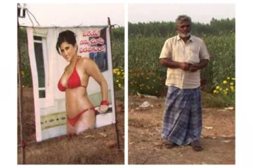 திருஷ்டி பூசணிக்காயாக மாறிய சன்னி லியோன்... என்னடா இது விநோதம்...!